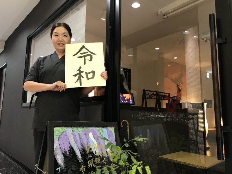 サンリラクゼーション藤沢店てどんな店 こんな店 藤森店長へ質問 サンリラクゼーション